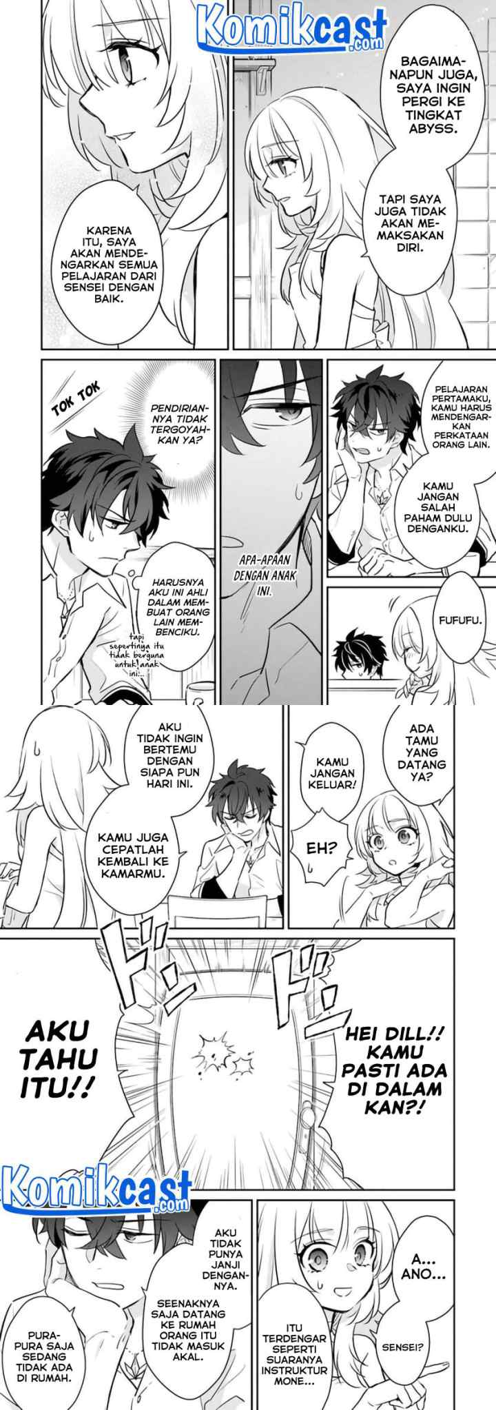 Daizai Dungeon Kyoushuujo no Hanmen Kyoushi: Hazure Gift no chapter 3 halaman 13
