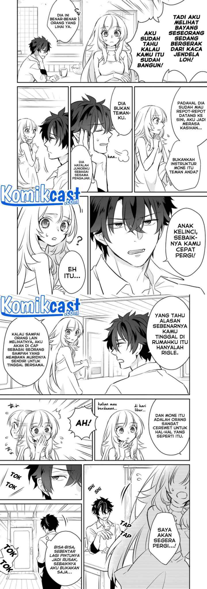 Daizai Dungeon Kyoushuujo no Hanmen Kyoushi: Hazure Gift no chapter 3 halaman 14