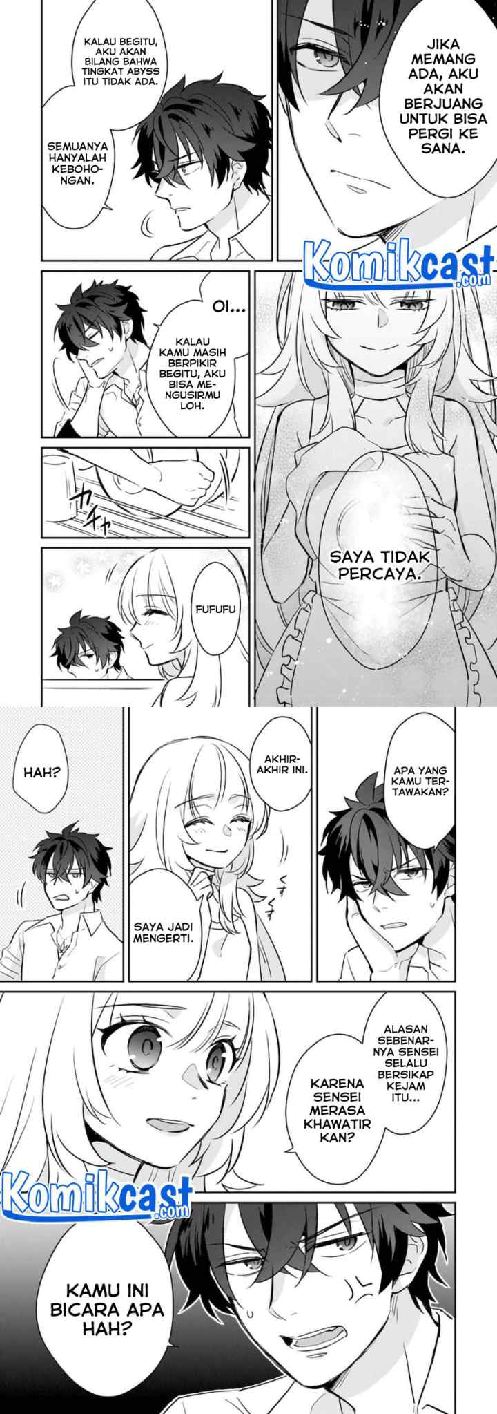 Daizai Dungeon Kyoushuujo no Hanmen Kyoushi: Hazure Gift no chapter 3 halaman 12