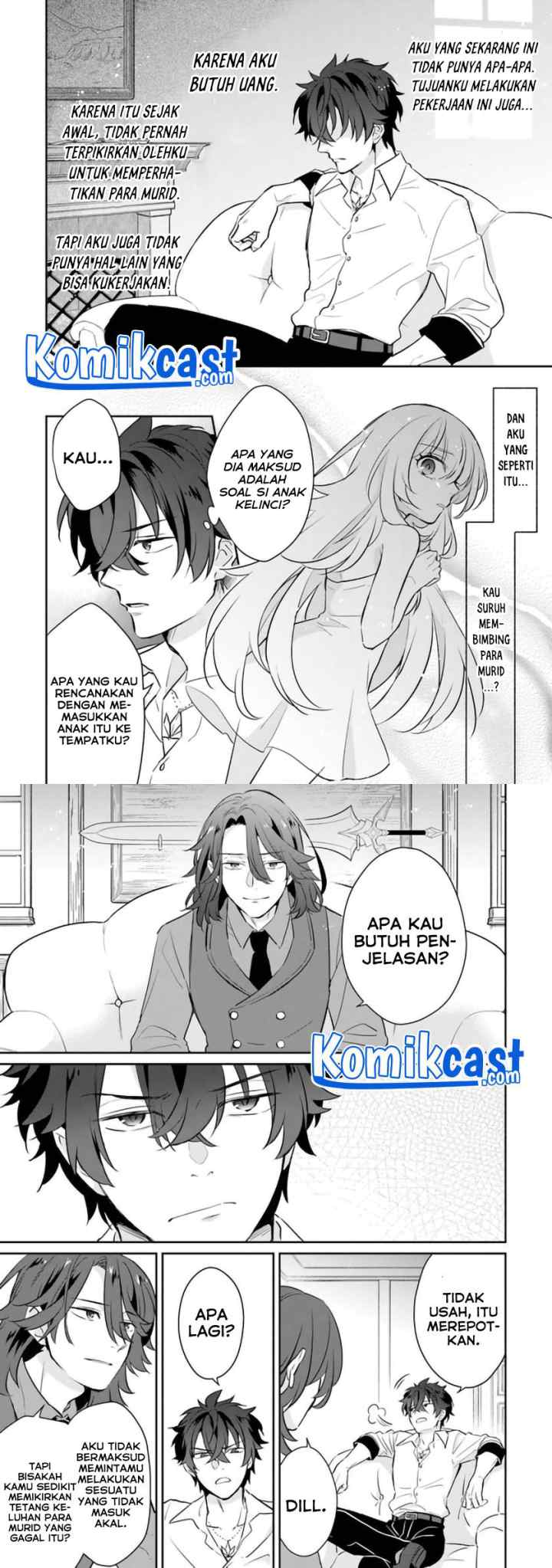 Daizai Dungeon Kyoushuujo no Hanmen Kyoushi: Hazure Gift no chapter 3 halaman 8