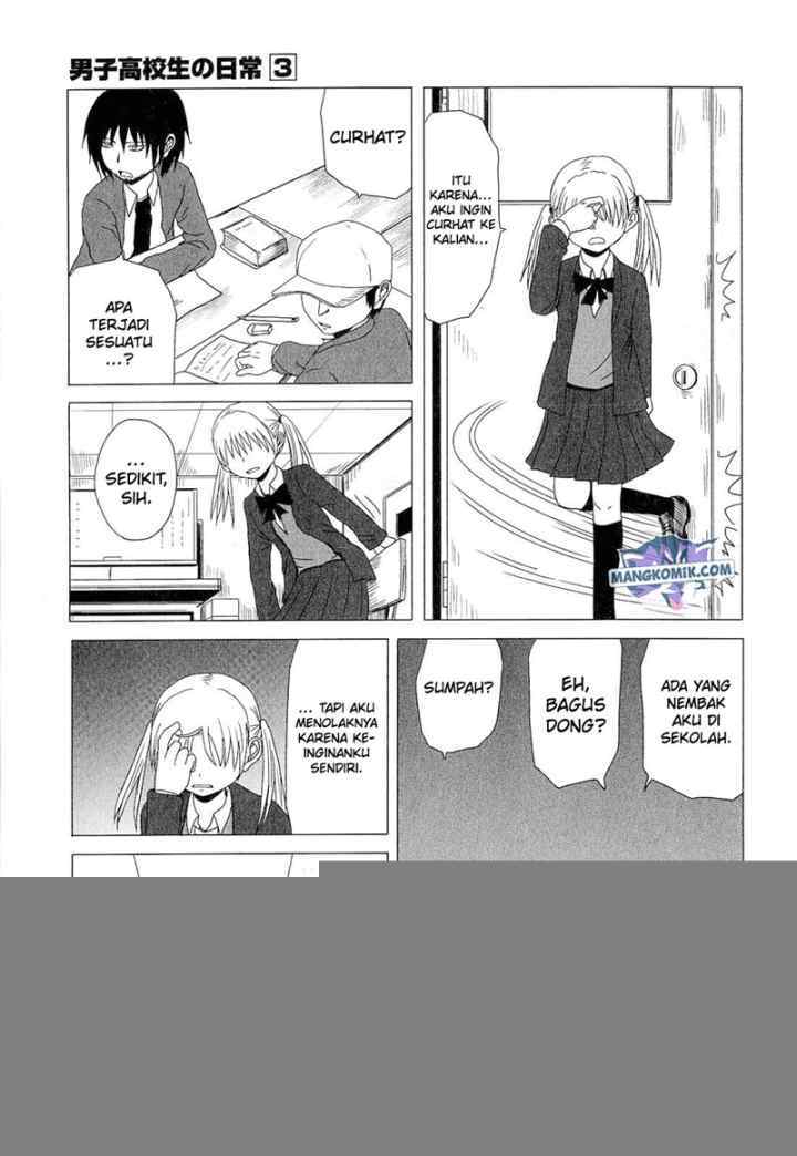 Danshi Koukousei no Nichijou chapter 33 halaman 7