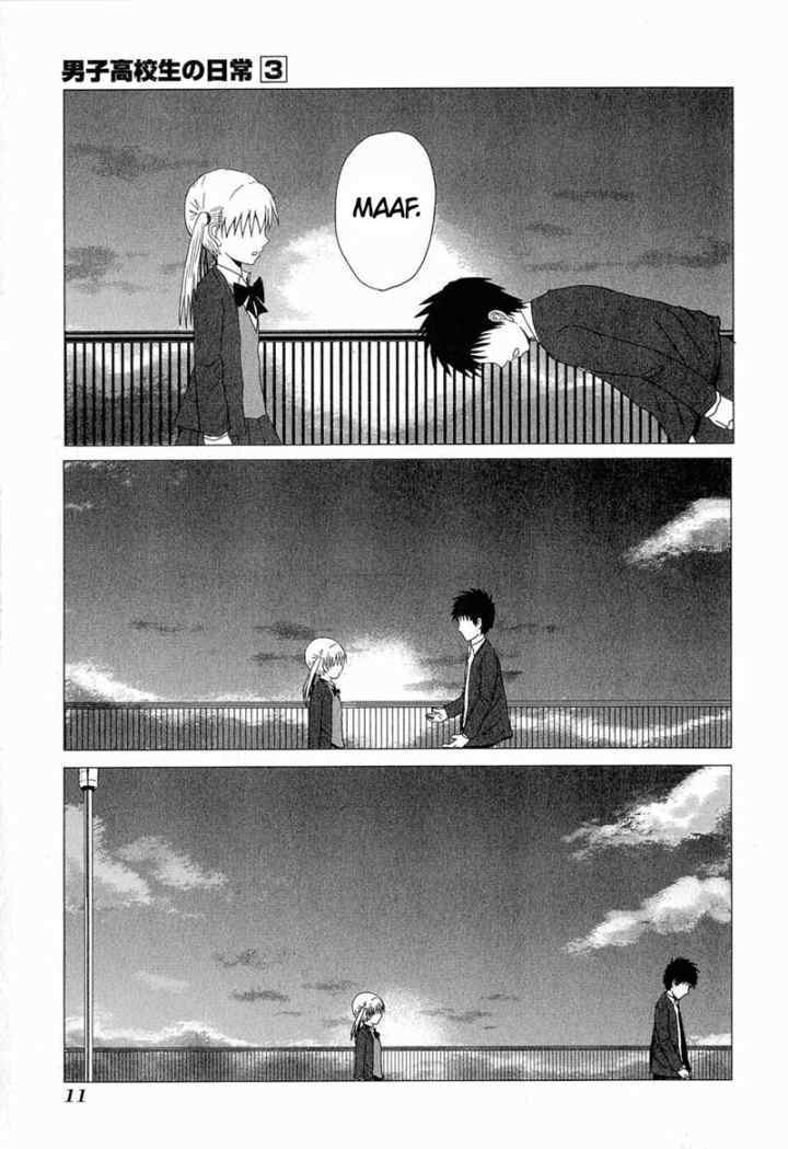 Danshi Koukousei no Nichijou chapter 33 halaman 11