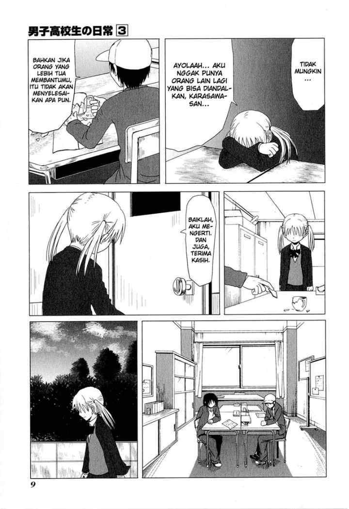 Danshi Koukousei no Nichijou chapter 33 halaman 9