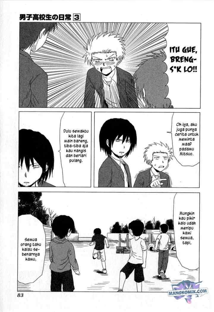 Danshi Koukousei no Nichijou chapter 44 halaman 4