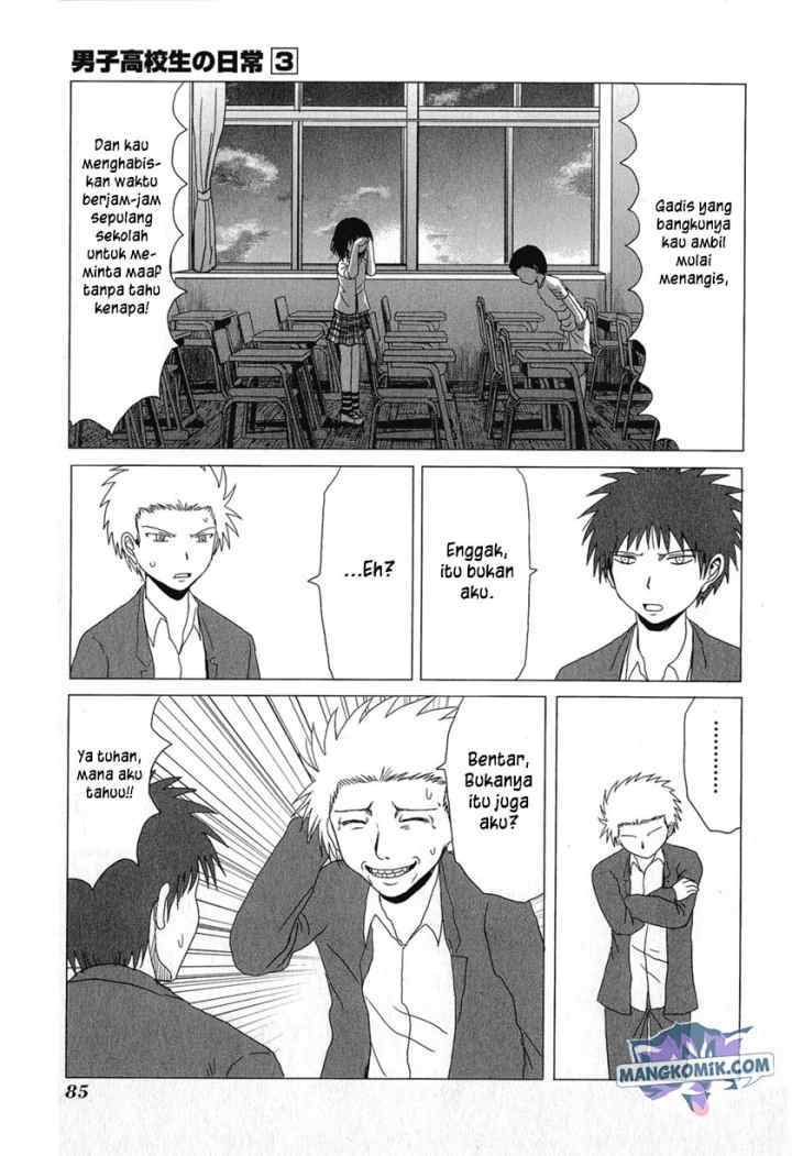 Danshi Koukousei no Nichijou chapter 44 halaman 6