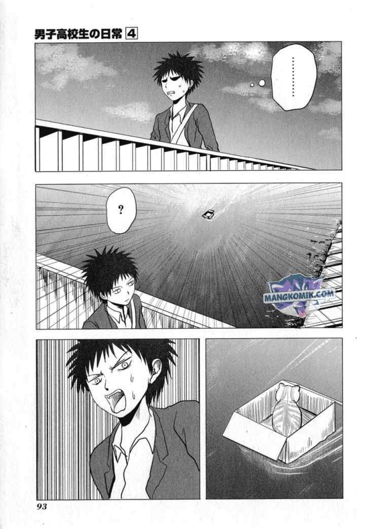 Danshi Koukousei no Nichijou chapter 62 halaman 6