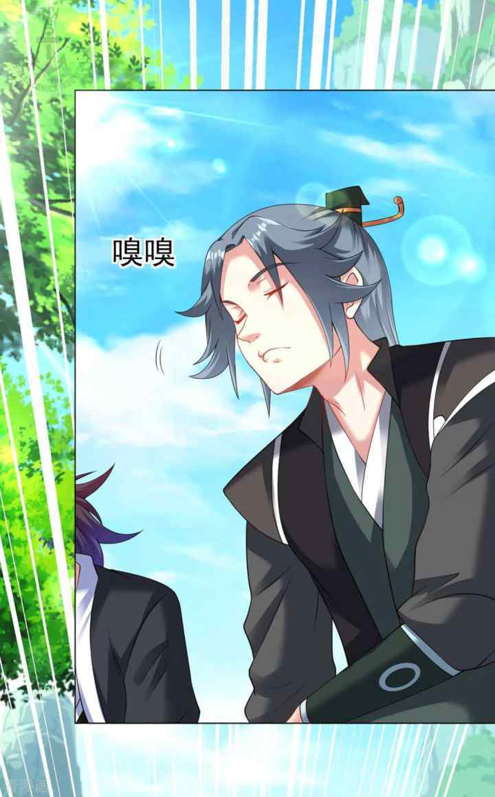 Dao Yin chapter 93 halaman 7