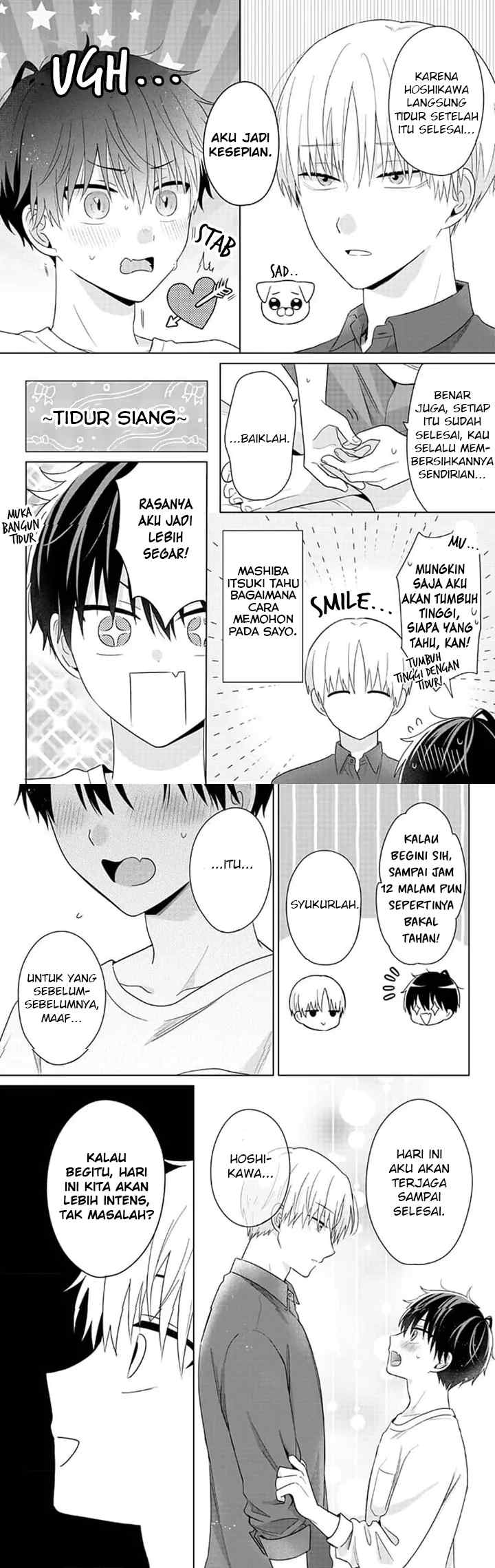 Dareka Yume dato Ittekure! chapter 12.5 halaman 11