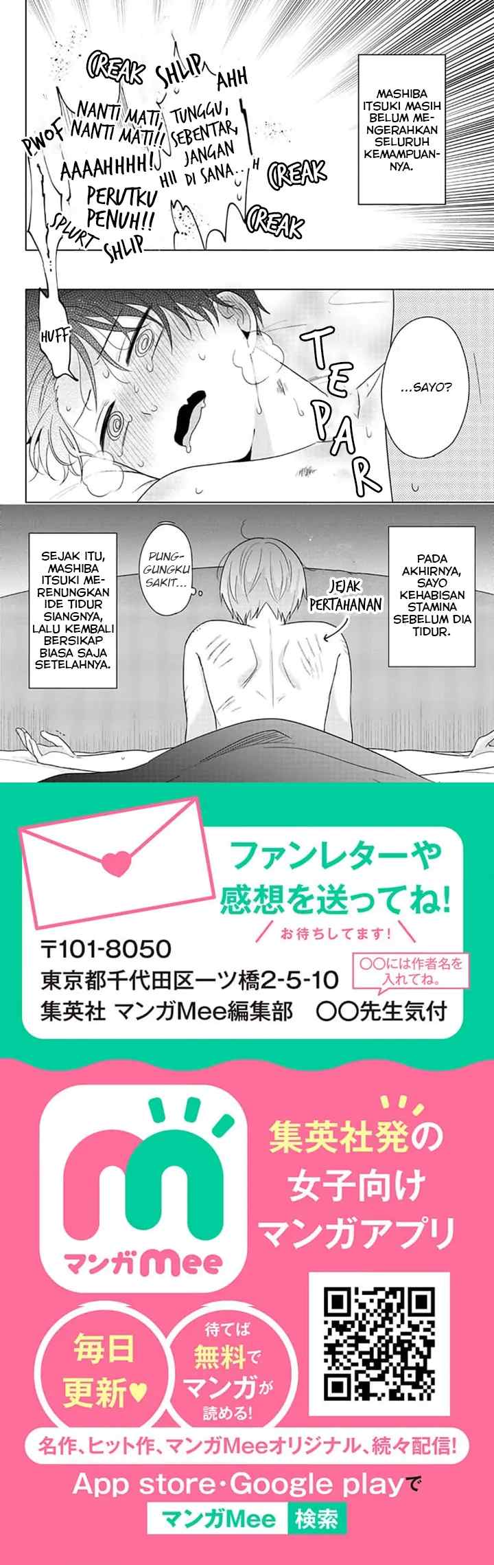 Dareka Yume dato Ittekure! chapter 12.5 halaman 12