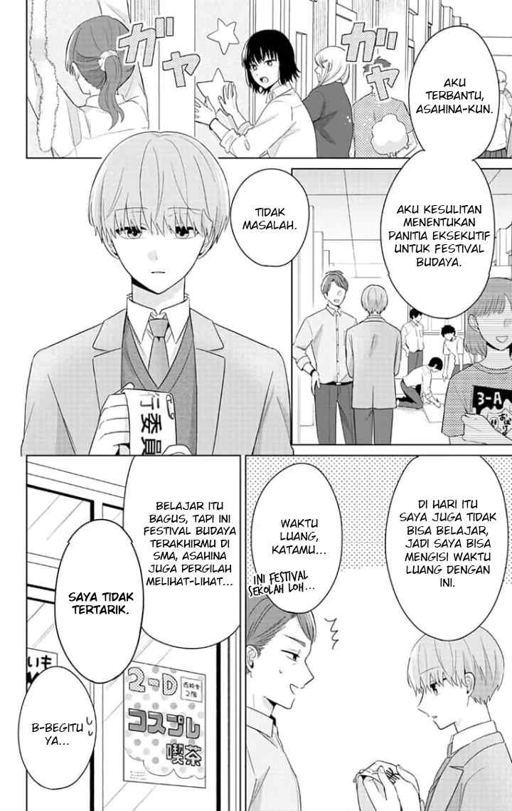Dareka Yume dato Ittekure! chapter 18.5 halaman 7