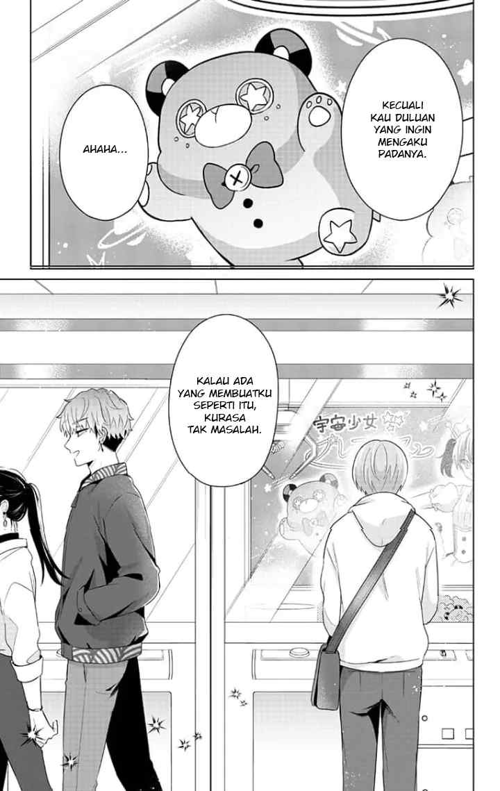 Dareka Yume dato Ittekure! chapter 18.5 halaman 12