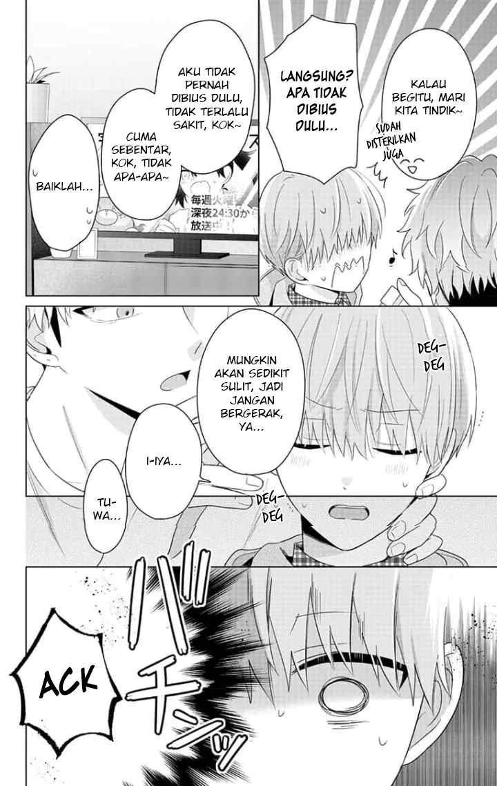 Dareka Yume dato Ittekure! chapter 24.5 halaman 5