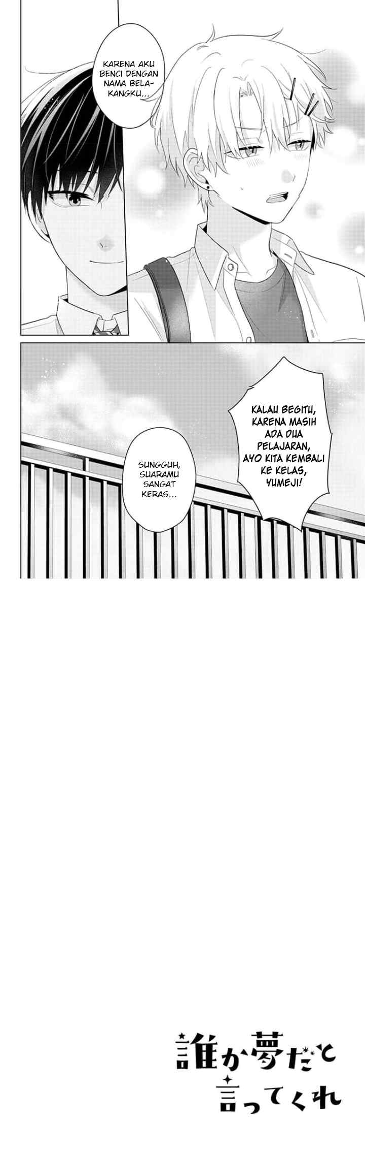 Dareka Yume dato Ittekure! chapter 26 halaman 17