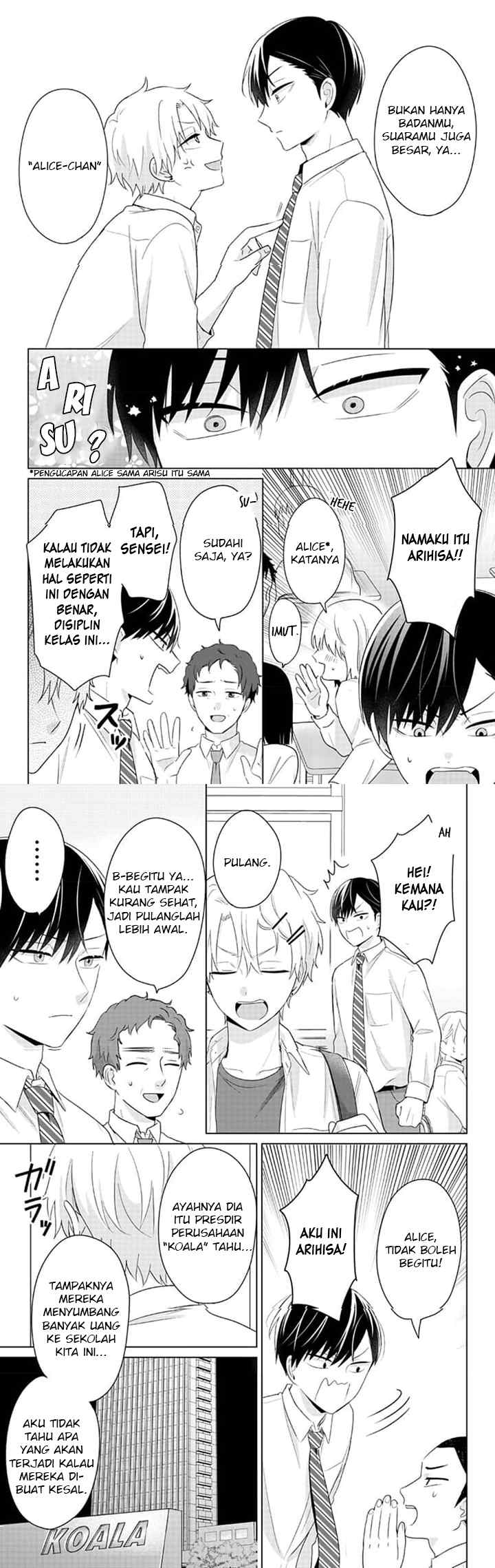 Dareka Yume dato Ittekure! chapter 26 halaman 4