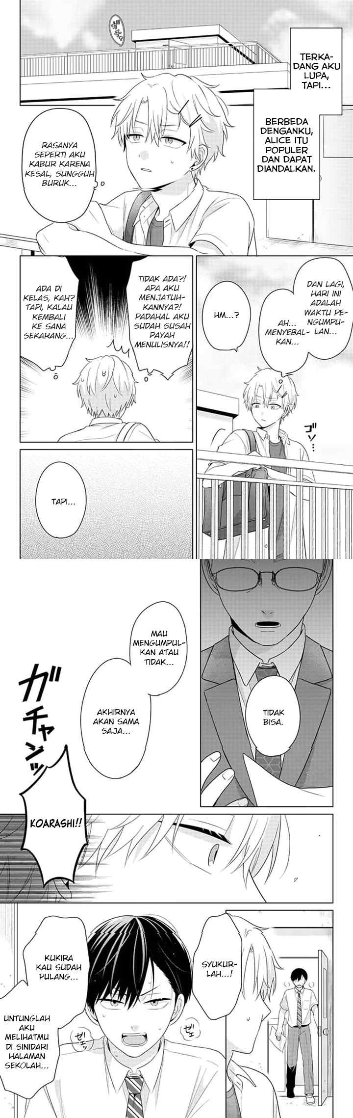 Dareka Yume dato Ittekure! chapter 26 halaman 12