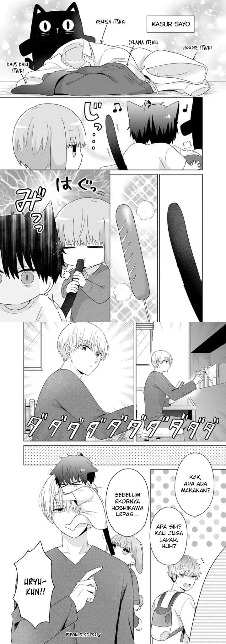 Dareka Yume dato Ittekure! chapter 40.5 halaman 5