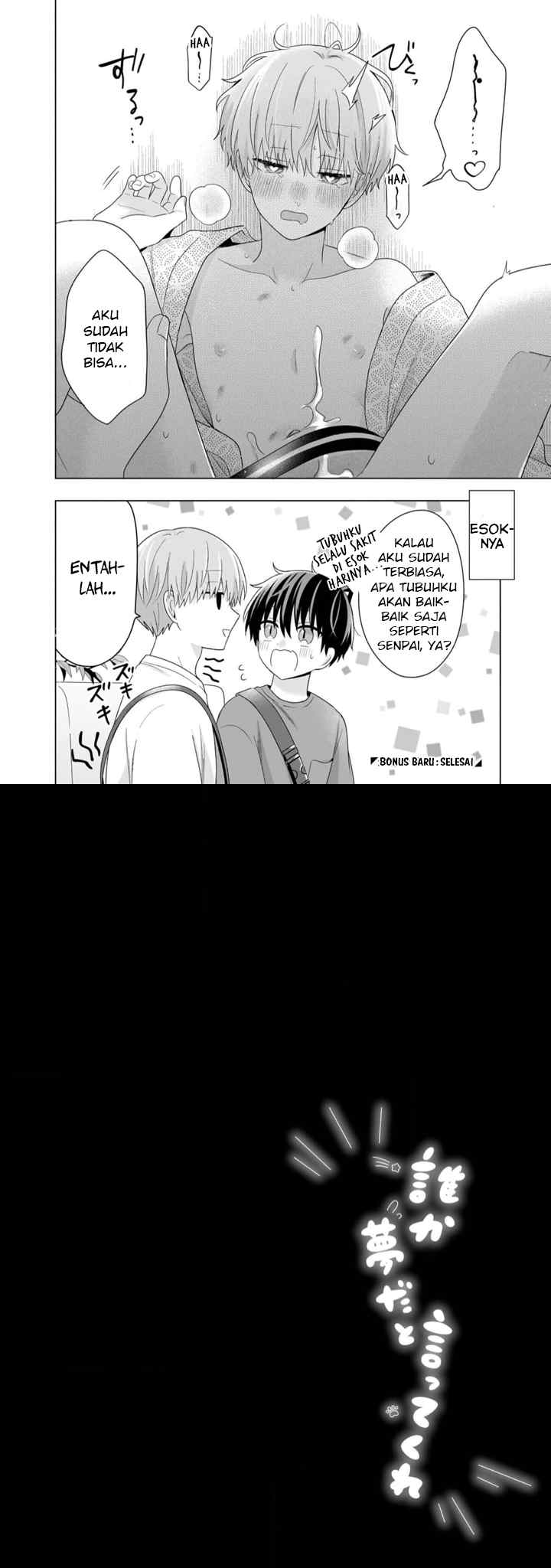 Dareka Yume dato Ittekure! chapter 40.5 halaman 16