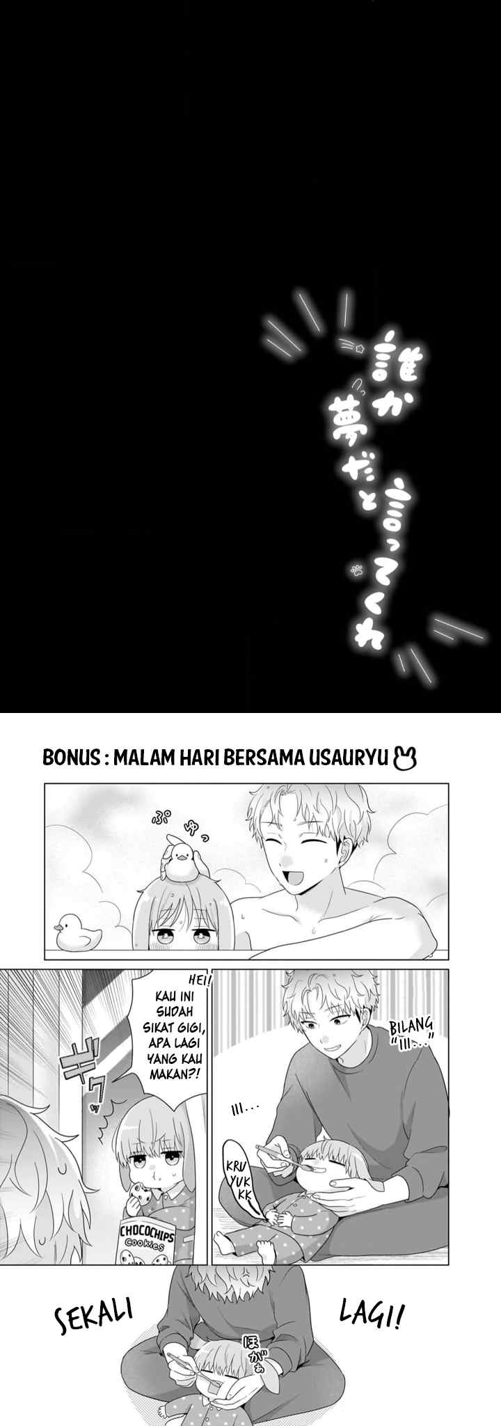 Dareka Yume dato Ittekure! chapter 40.5 halaman 10