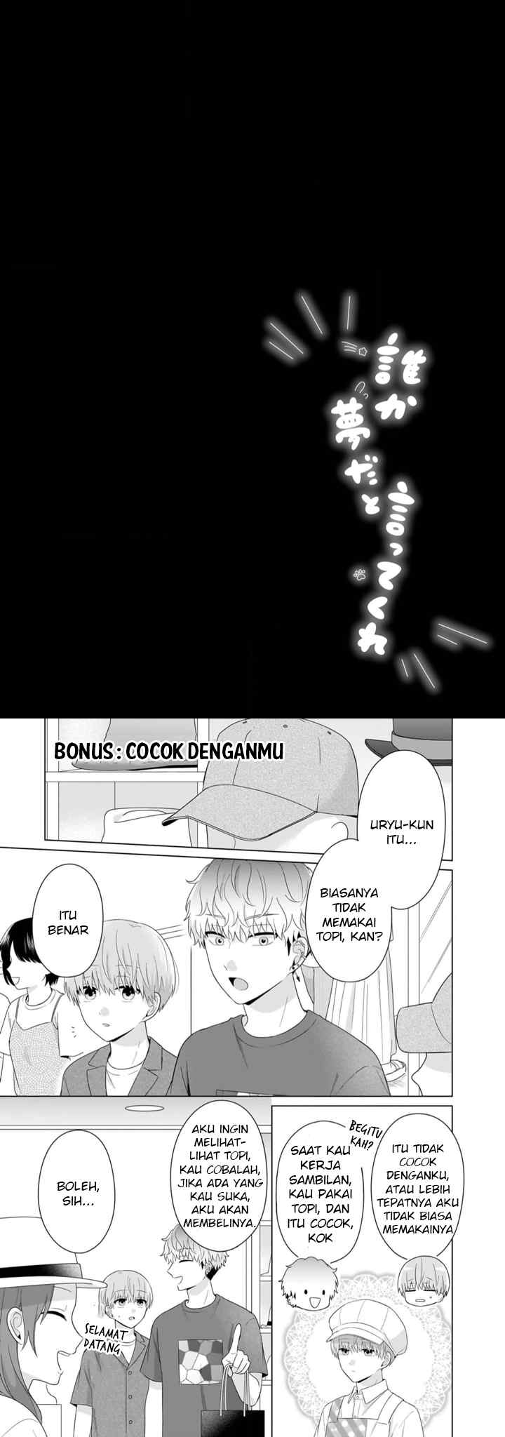 Dareka Yume dato Ittekure! chapter 40.5 halaman 6