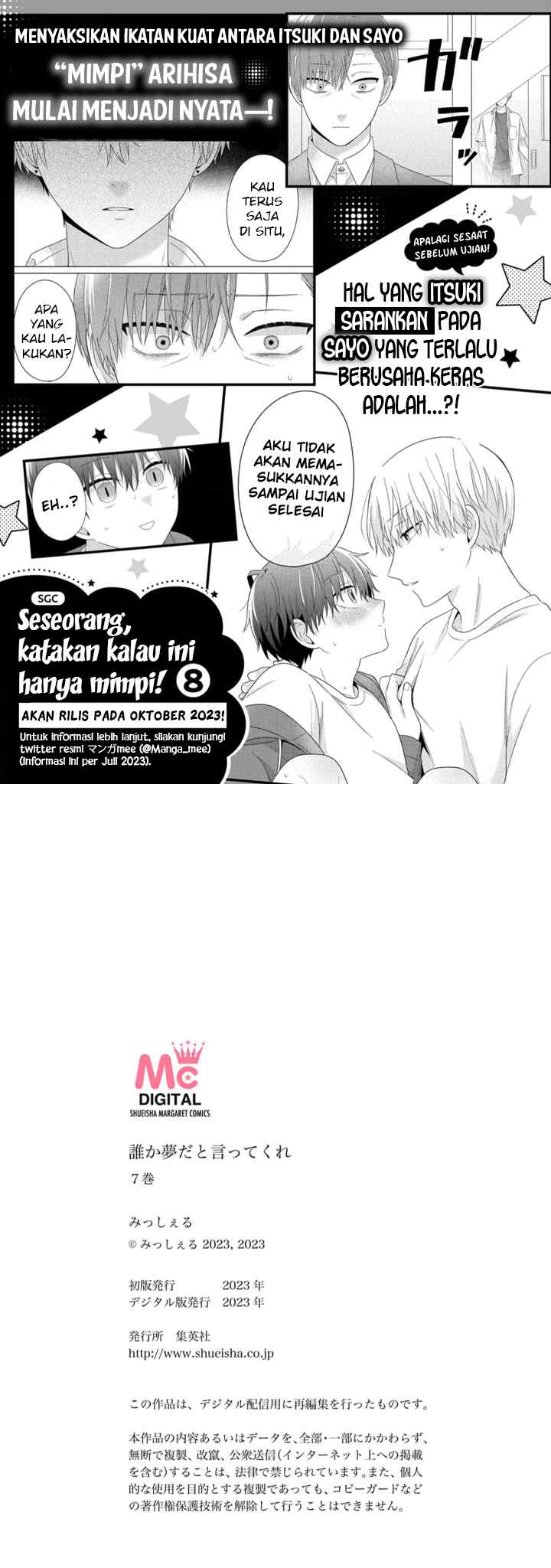 Dareka Yume dato Ittekure! chapter 40.5 halaman 17