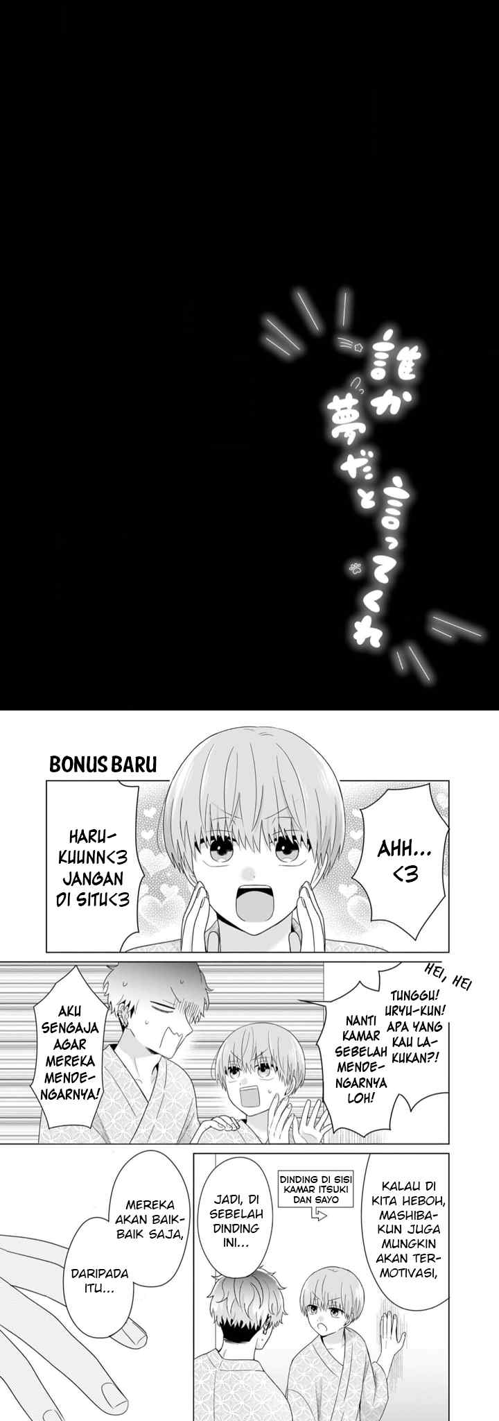 Dareka Yume dato Ittekure! chapter 40.5 halaman 14