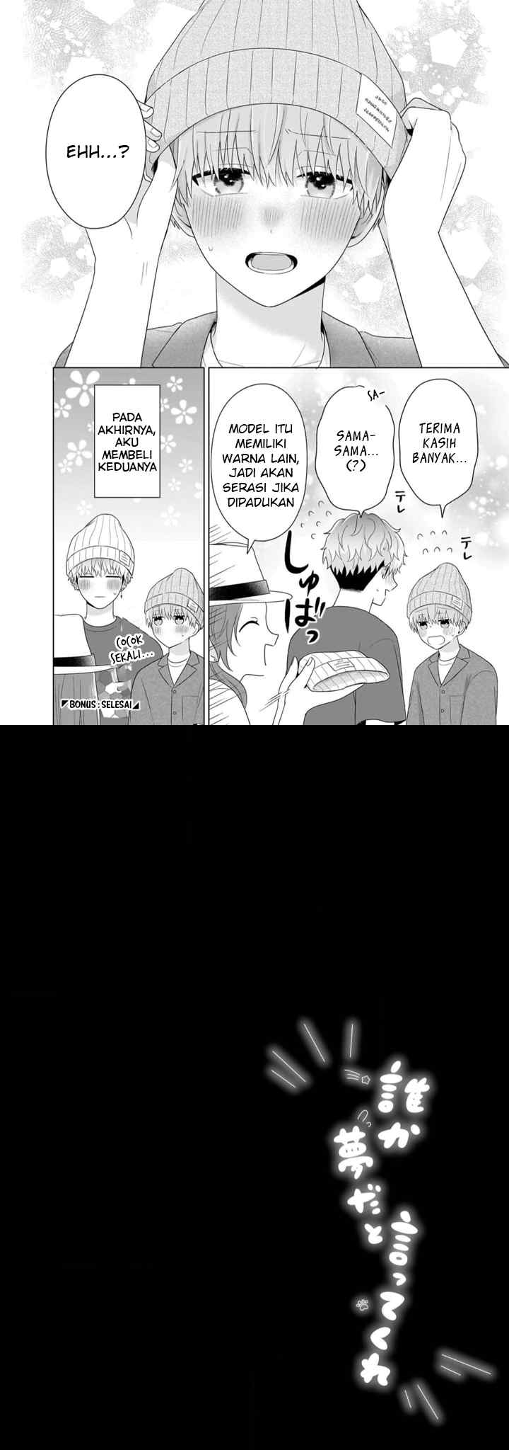 Dareka Yume dato Ittekure! chapter 40.5 halaman 8