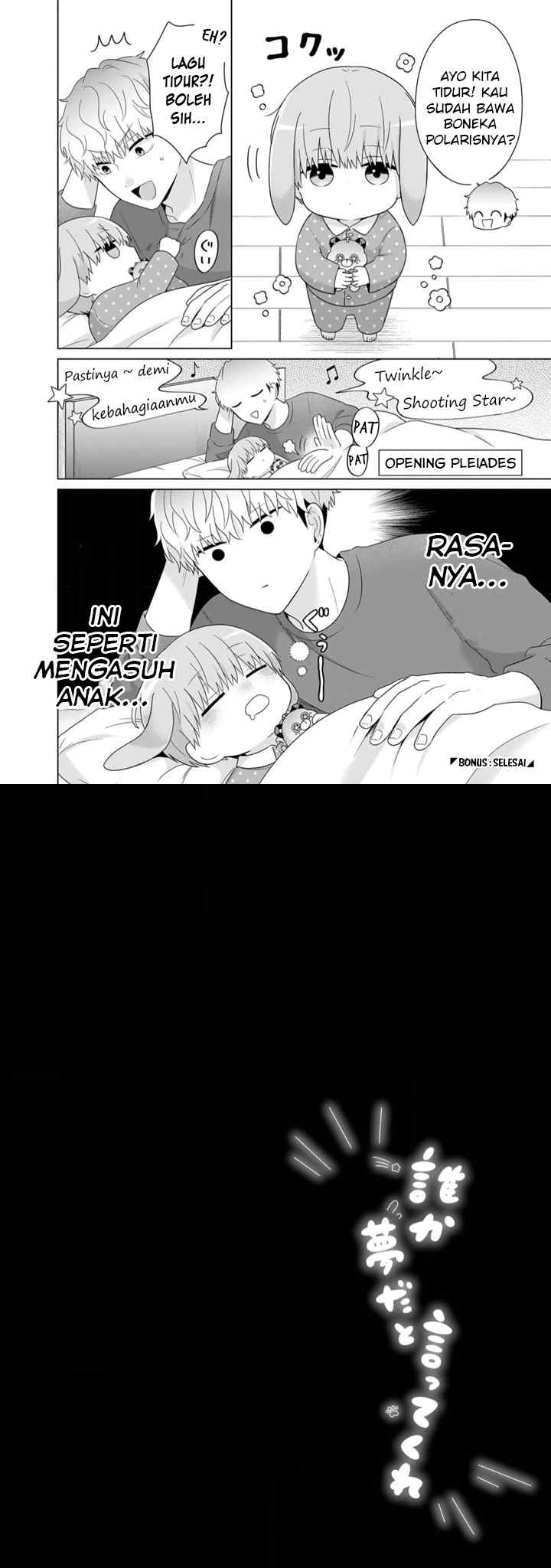 Dareka Yume dato Ittekure! chapter 40.5 halaman 11