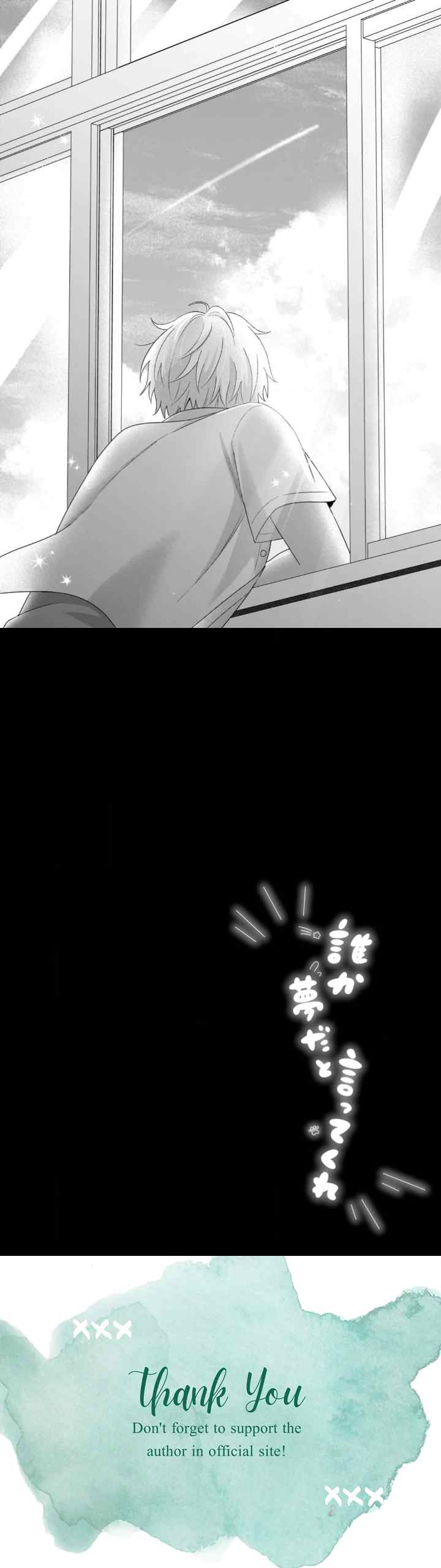 Dareka Yume dato Ittekure! chapter 41 halaman 18