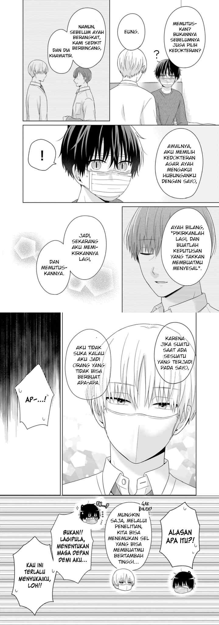 Dareka Yume dato Ittekure! chapter 42 halaman 6