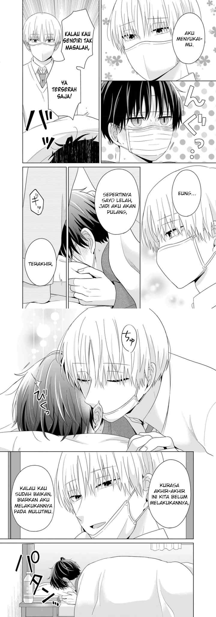 Dareka Yume dato Ittekure! chapter 42 halaman 7