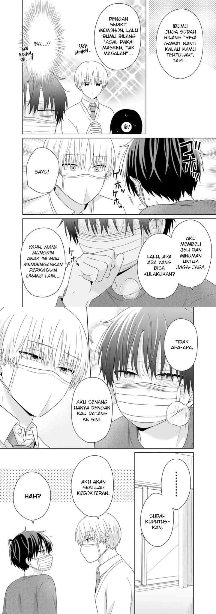 Dareka Yume dato Ittekure! chapter 42 halaman 5