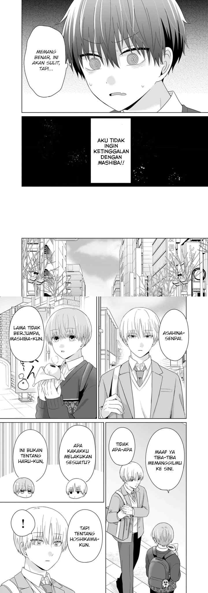 Dareka Yume dato Ittekure! chapter 42 halaman 11