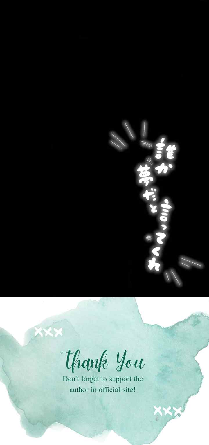 Dareka Yume dato Ittekure! chapter 43 halaman 16