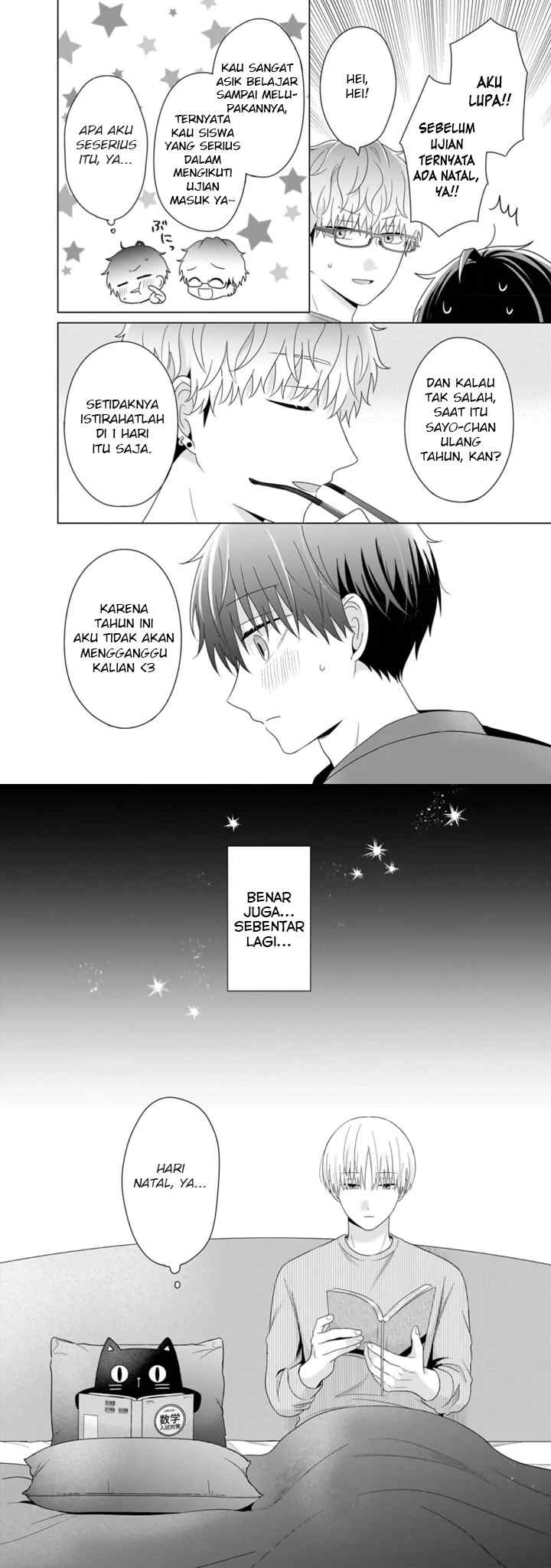 Dareka Yume dato Ittekure! chapter 43 halaman 15