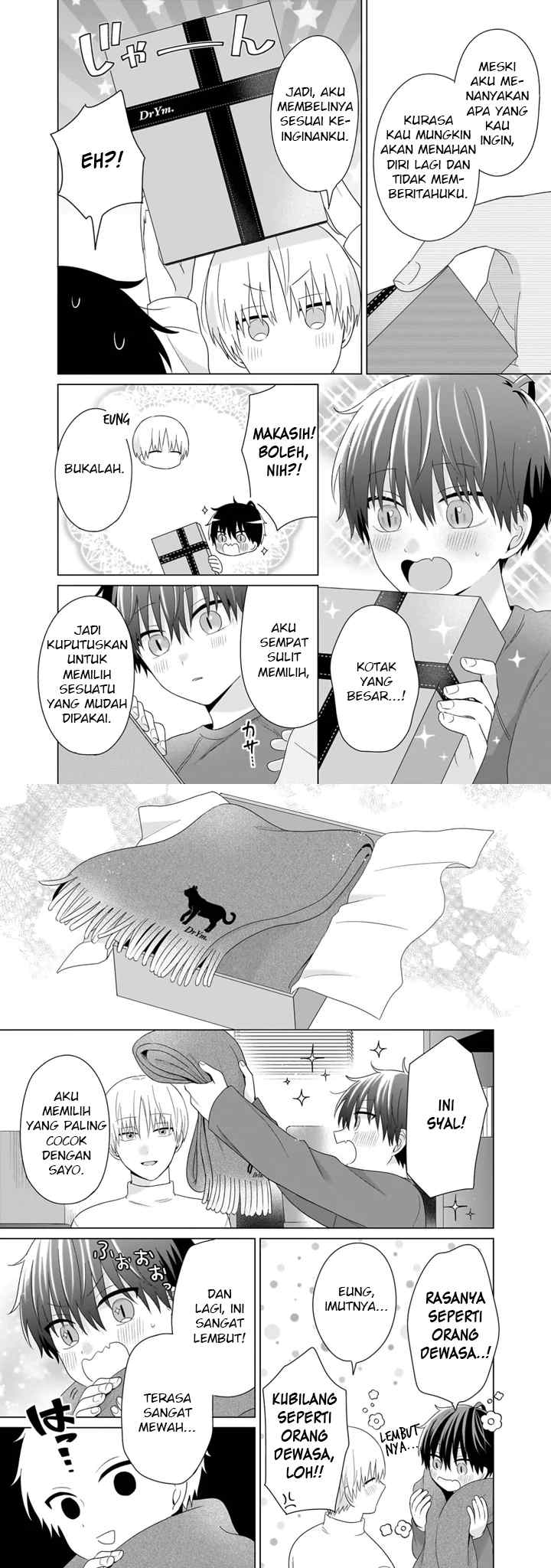 Dareka Yume dato Ittekure! chapter 44 halaman 4