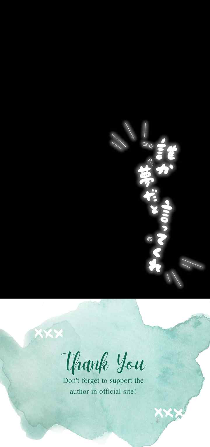 Dareka Yume dato Ittekure! chapter 44 halaman 17