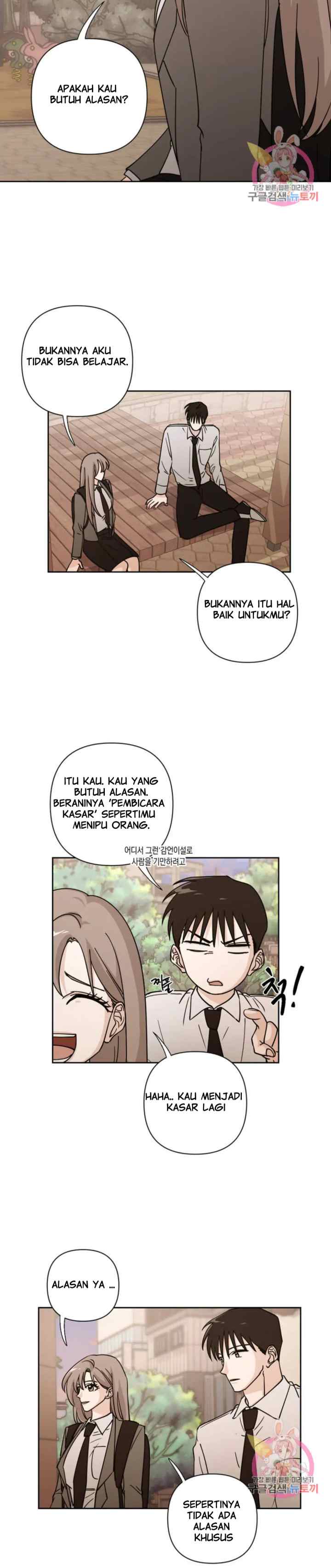 Dear My Summer You chapter 13 halaman 6