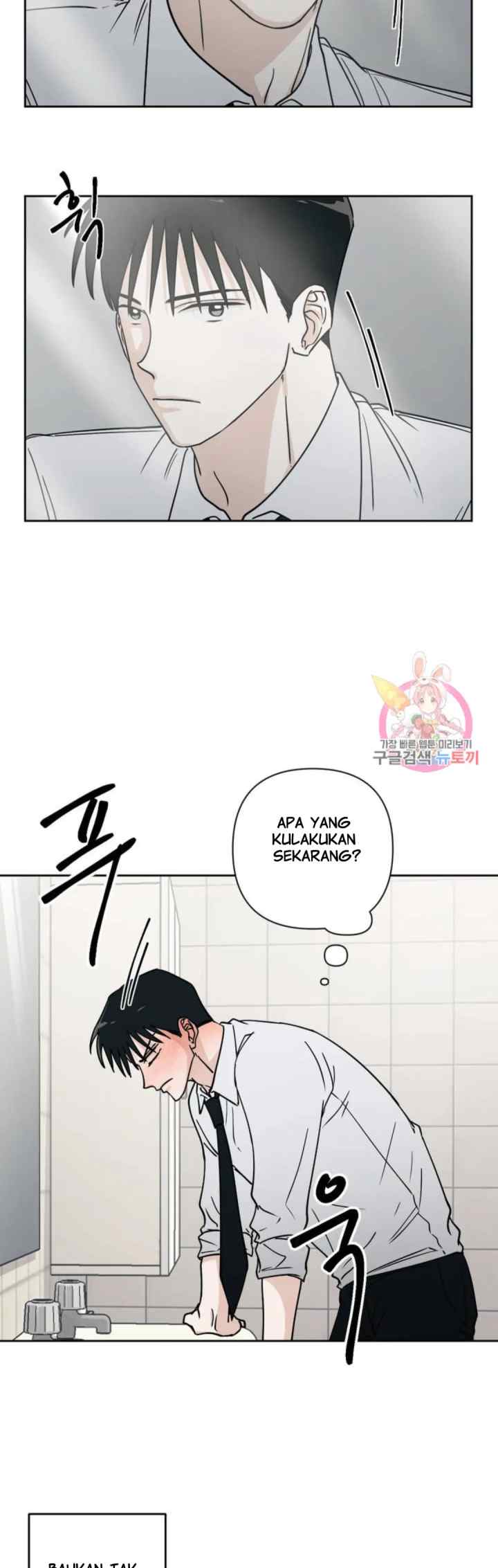 Dear My Summer You chapter 13 halaman 12