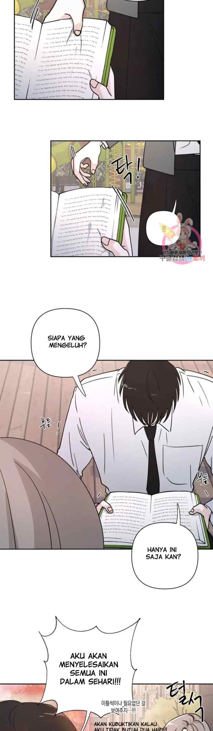 Dear My Summer You chapter 14 halaman 13