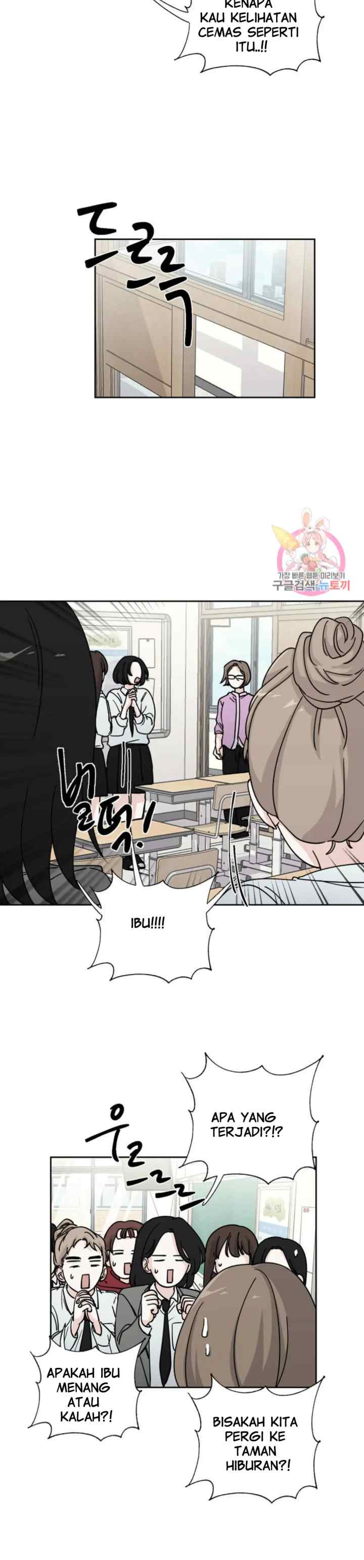 Dear My Summer You chapter 14 halaman 4
