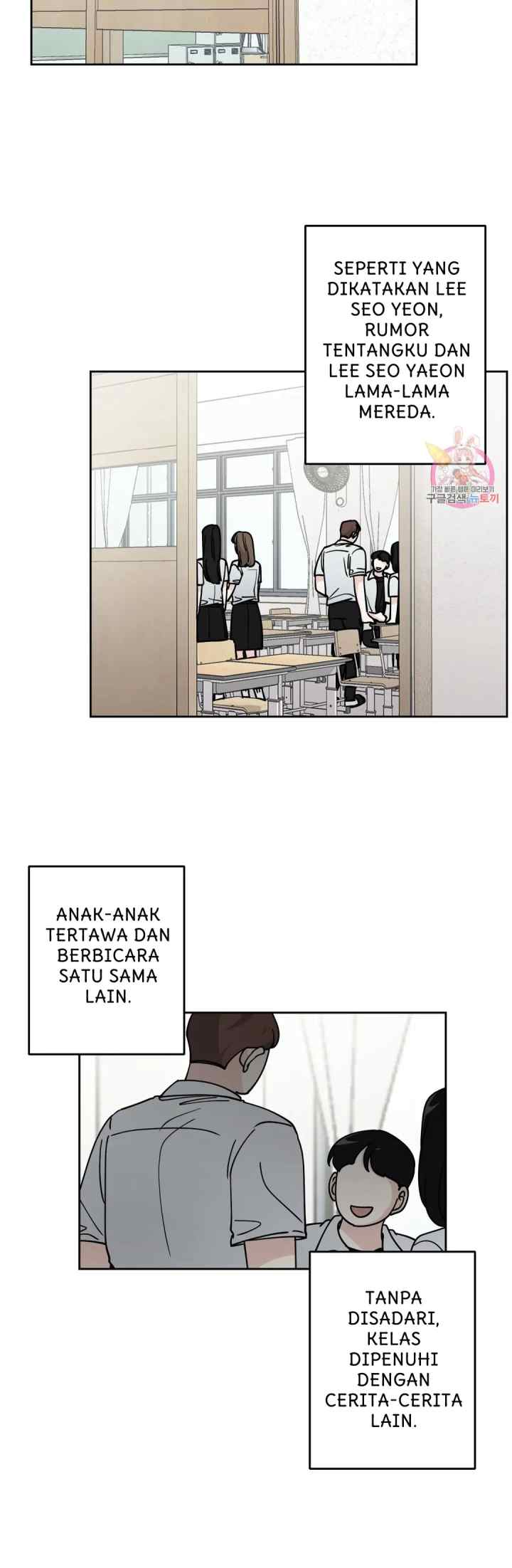 Dear My Summer You chapter 27 halaman 4