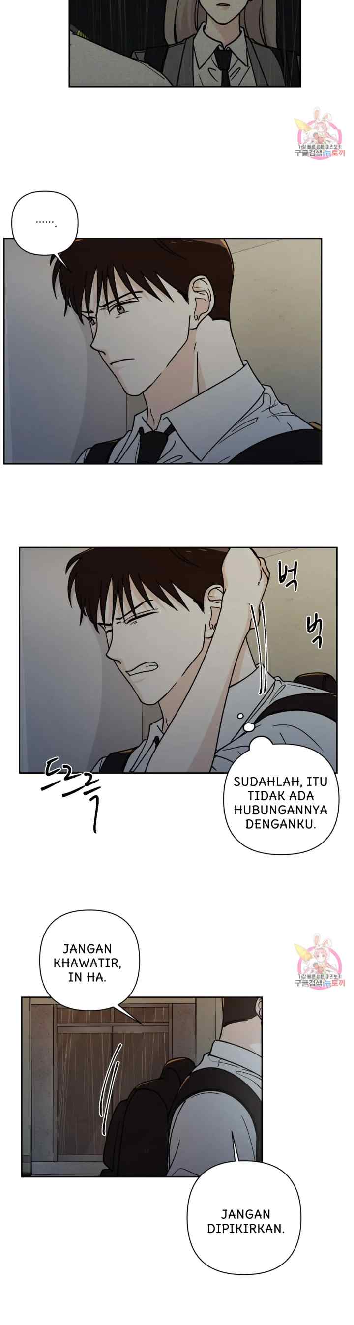 Dear My Summer You chapter 27 halaman 17