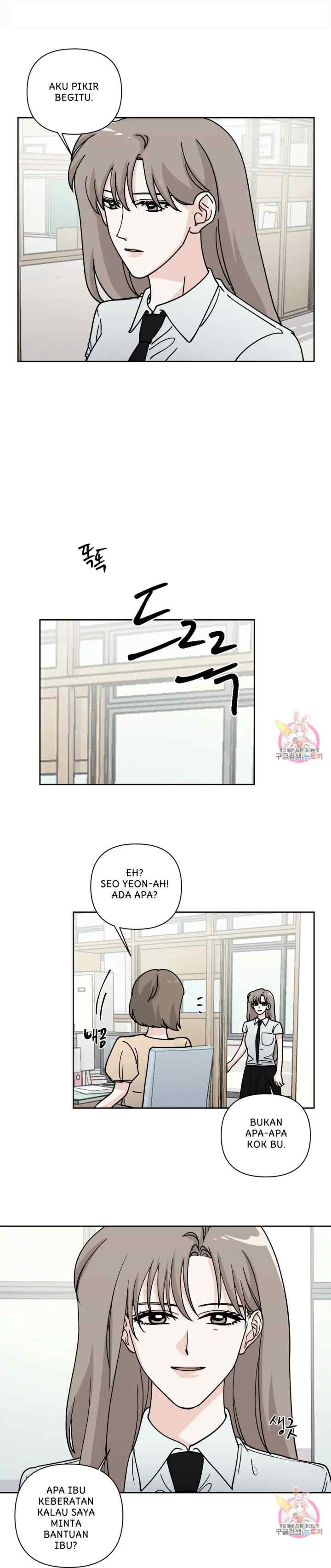 Dear My Summer You chapter 31 halaman 11