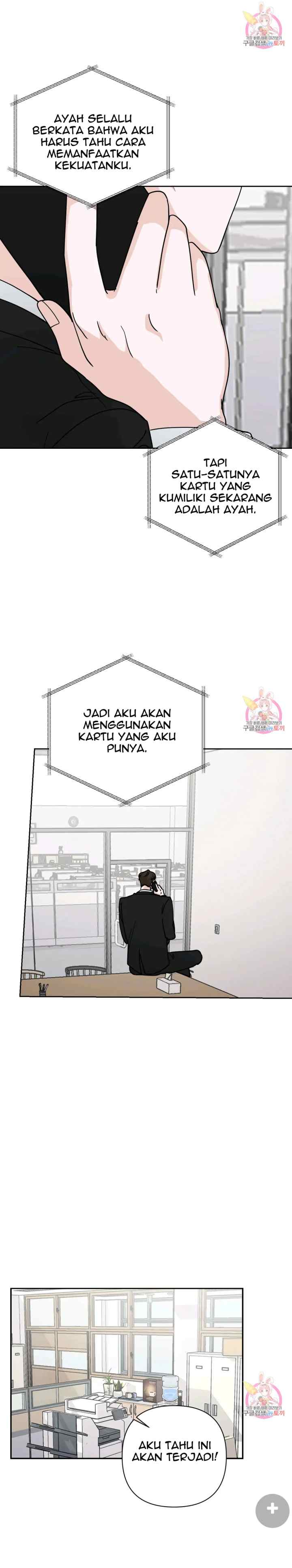 Dear My Summer You chapter 33 halaman 7