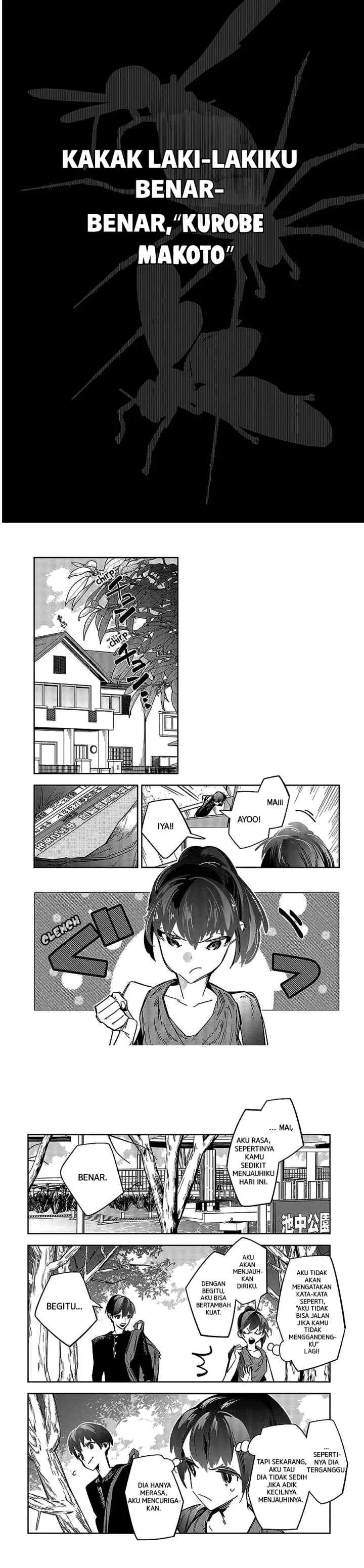 Death Game Manga no Kuromaku Satsujinki no Imouto ni Tensei shite Shippai shita chapter 1 halaman 13