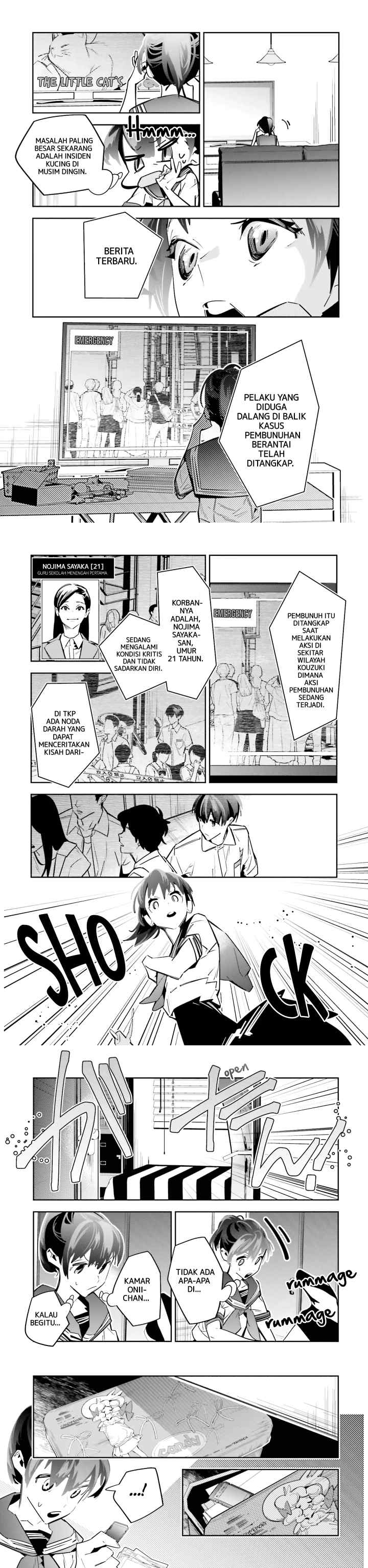 Death Game Manga no Kuromaku Satsujinki no Imouto ni Tensei shite Shippai shita chapter 2 halaman 11