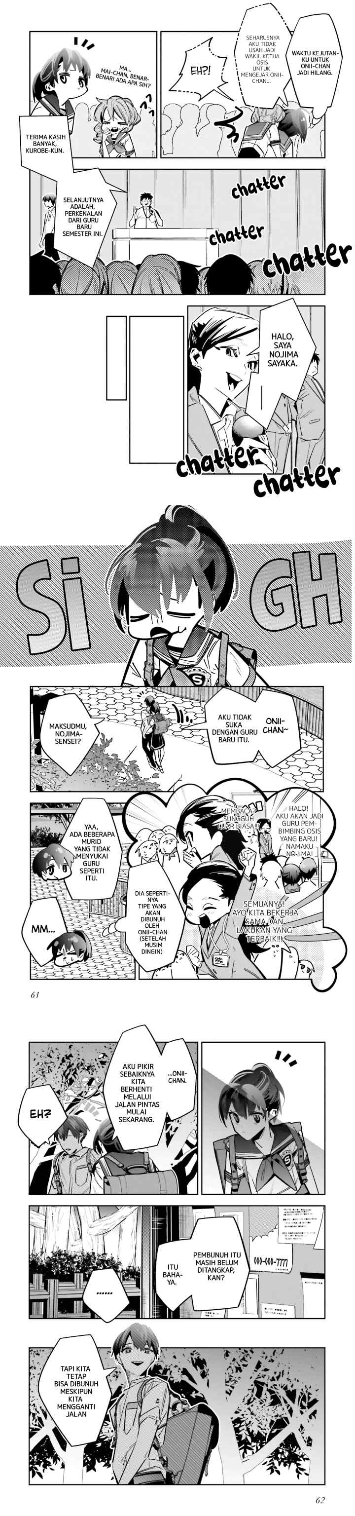 Death Game Manga no Kuromaku Satsujinki no Imouto ni Tensei shite Shippai shita chapter 2 halaman 4