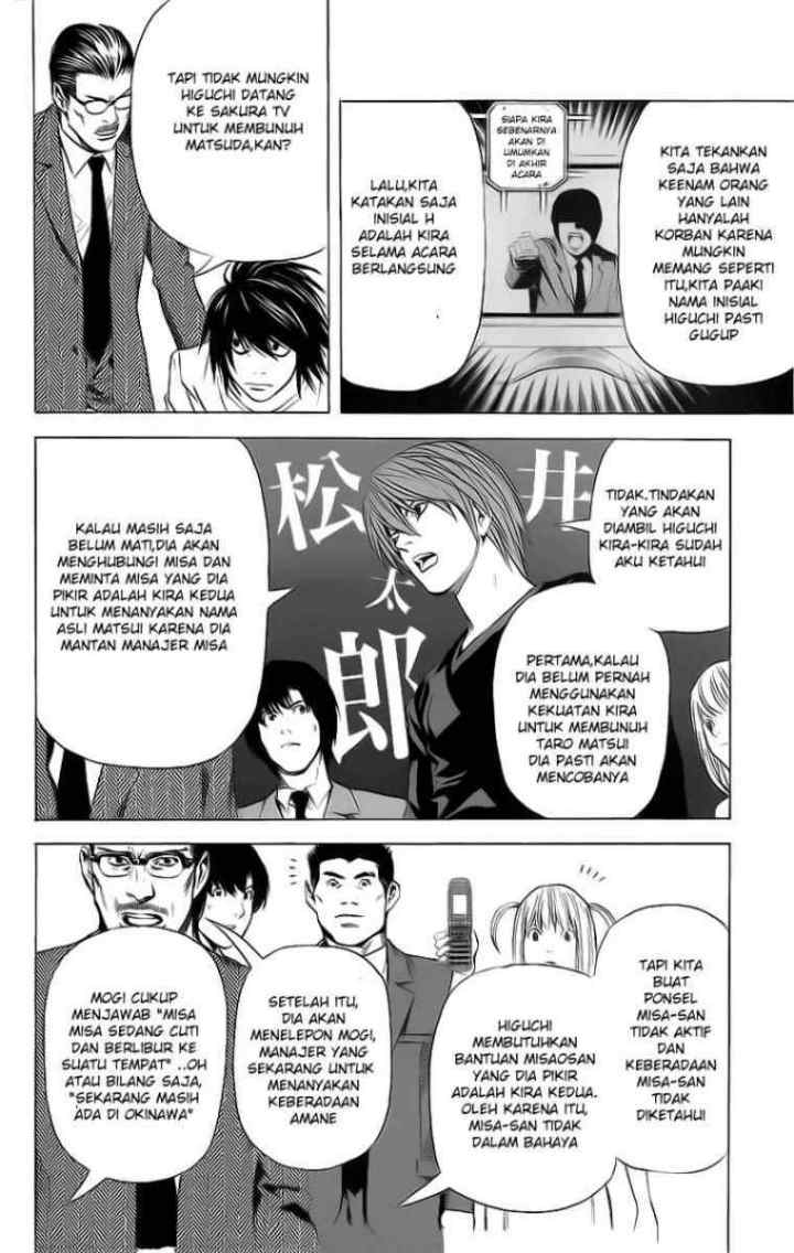 Death Note chapter 49 halaman 17