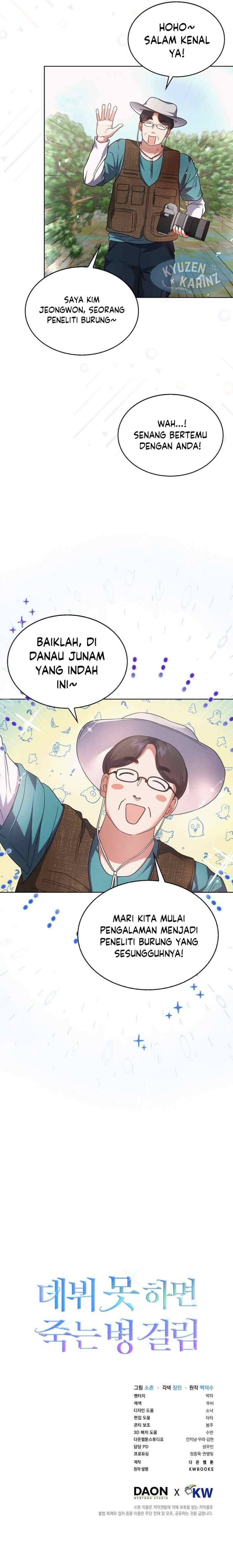 Debut or Die chapter 79 halaman 10