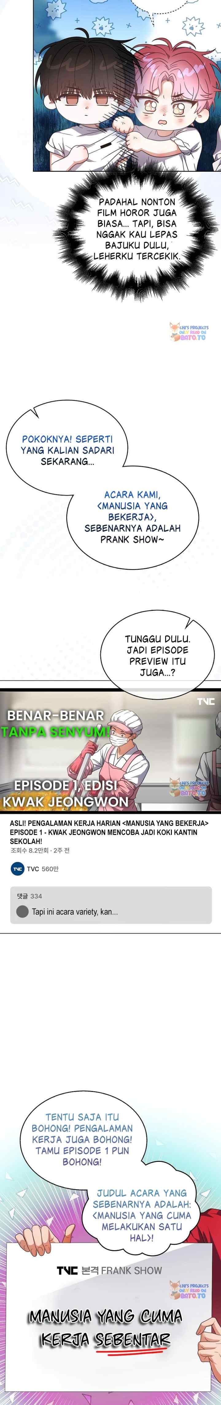 Debut or Die chapter 80 halaman 17